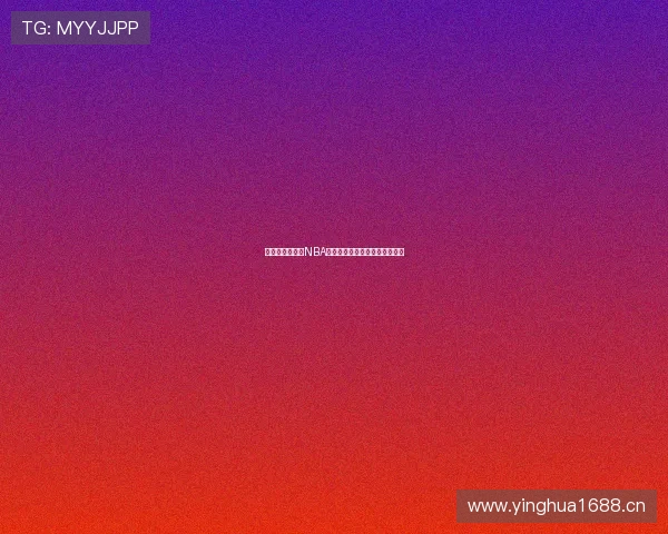 詹姆斯球迷热议NBA在线直播平台如何提升观看体验 詹姆斯球迷热议NBA在线直播平台如何提升观看体验